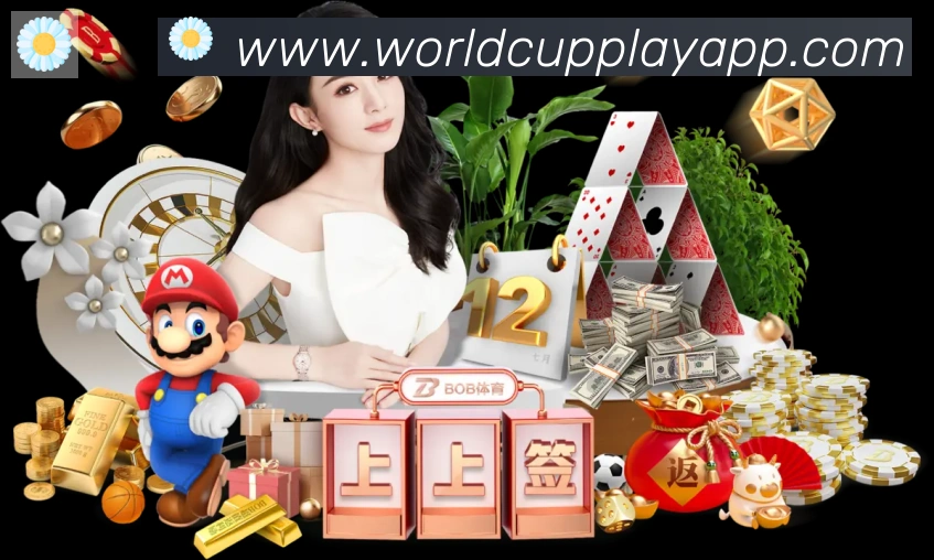 2026世界杯玩法下载品牌故事